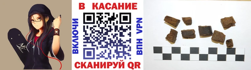 Наркошоп купить Cocaine  Мефедрон  A PVP  Бошки Шишки  Солнечногорск