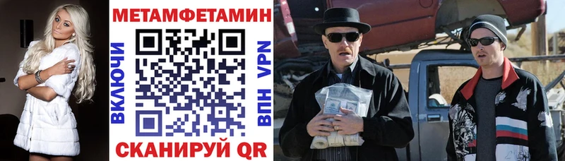 Купить закладки Солнечногорск АМФЕТАМИН 97%