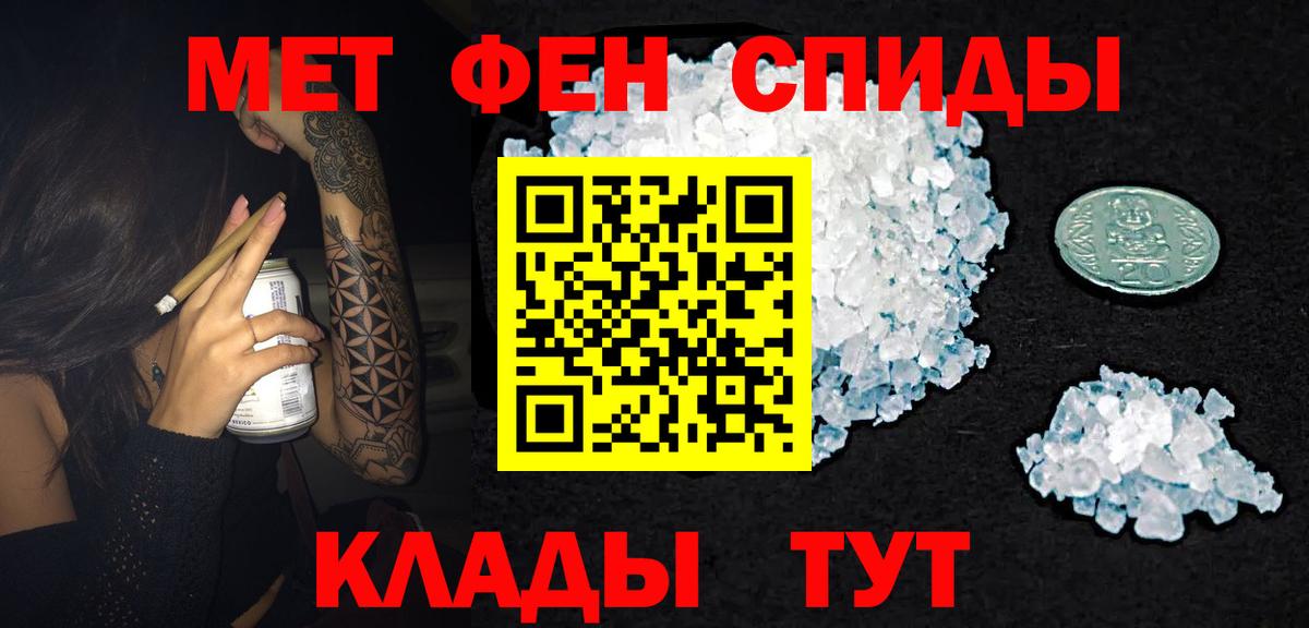 АМФ 98% Солнечногорск