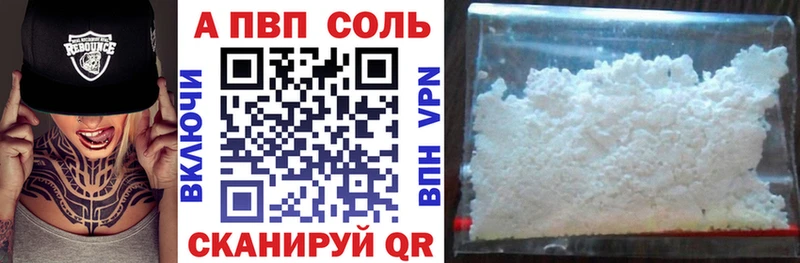 Купить  Солнечногорск  A-PVP крисы CK 