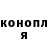 БУТИРАТ GHB Karina mes