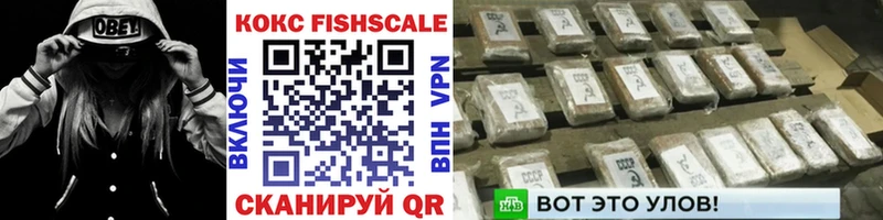 Купить где  Солнечногорск  Cocaine Колумбийский 