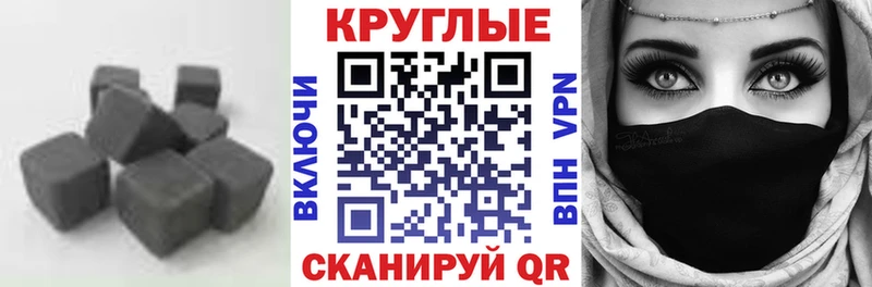 ЭКСТАЗИ 99% Купить закладки Солнечногорск
