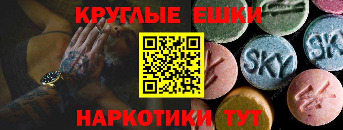 Экстази 280мг  ЭКСТАЗИ DUBAI  Солнечногорск 