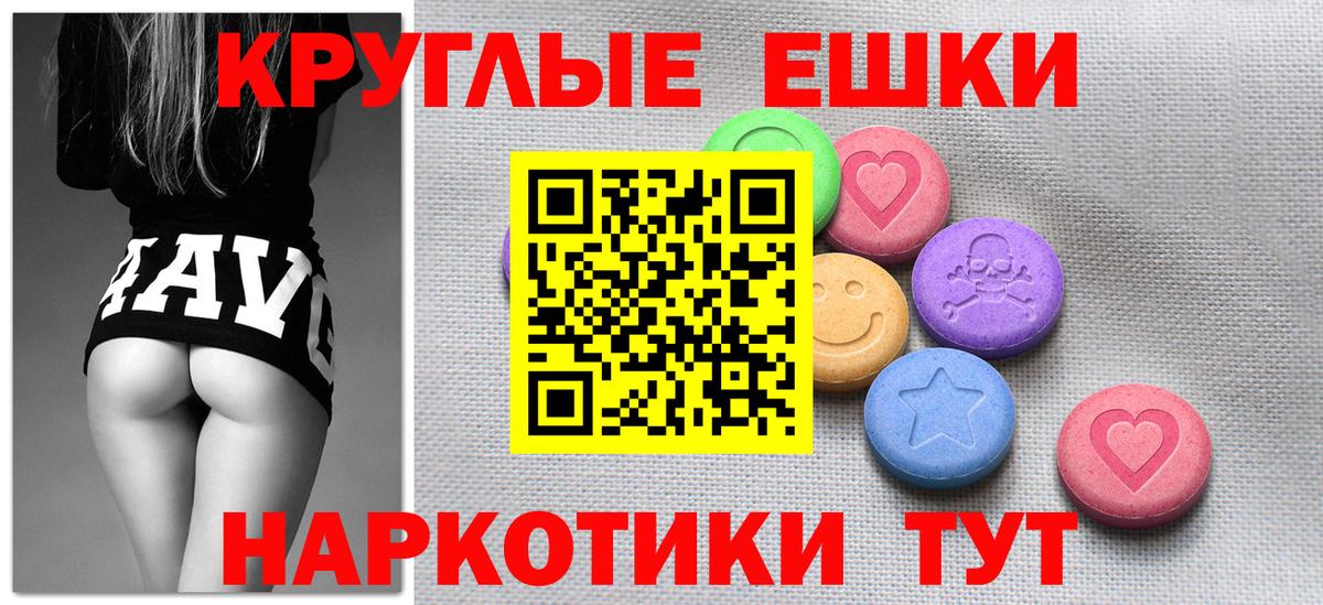 Экстази Punisher Солнечногорск