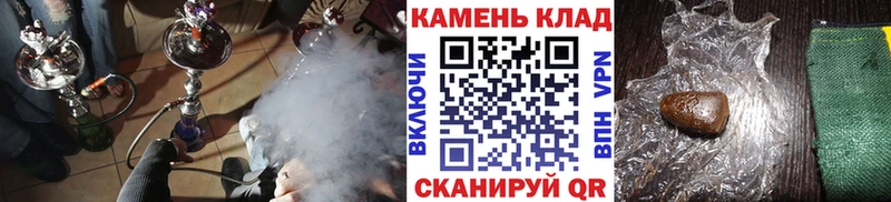ГАШИШ 40% ТГК  Купить где  Солнечногорск 