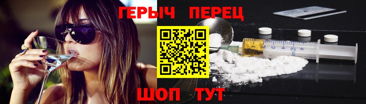 Солнечногорск  Героин VHQ  Вход с VPN 