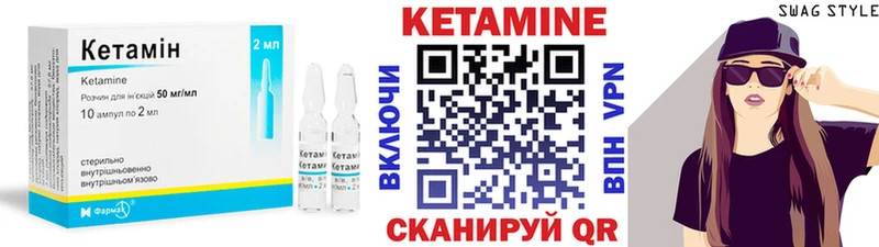 Купить  Солнечногорск  Кетамин VHQ 