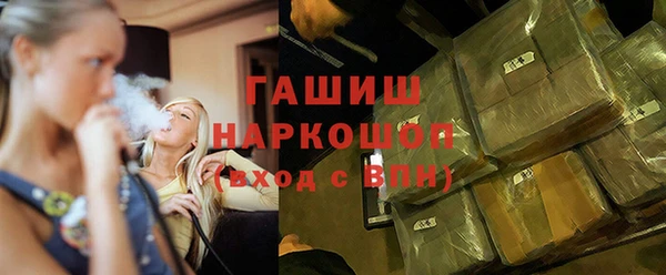 первитин Беломорск