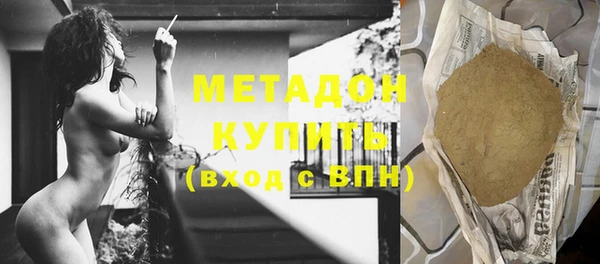 бошки Белокуриха