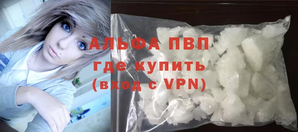 первитин Беломорск
