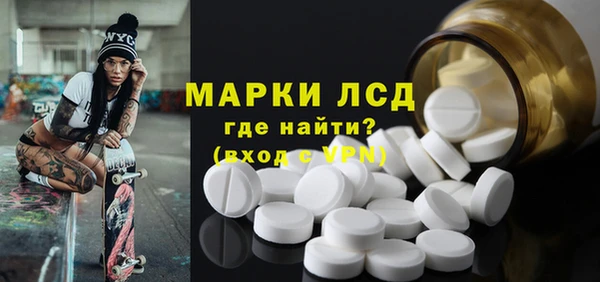 первитин Беломорск