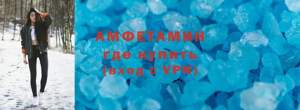 бошки Белокуриха