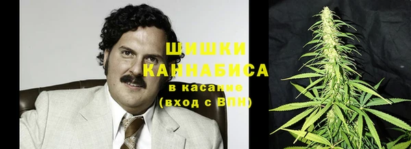 первитин Беломорск