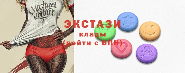 первитин Беломорск