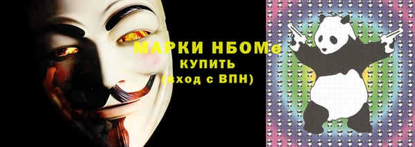 бошки Белокуриха