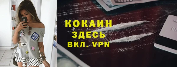 трава Белоозёрский