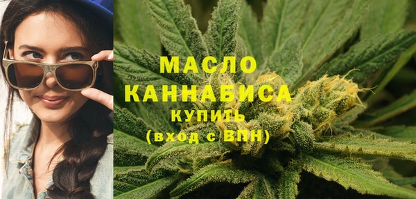 бошки Белокуриха