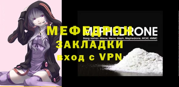 первитин Беломорск