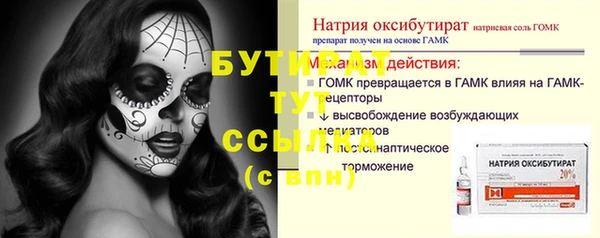 первитин Беломорск