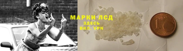 трава Белоозёрский