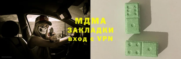трава Белоозёрский