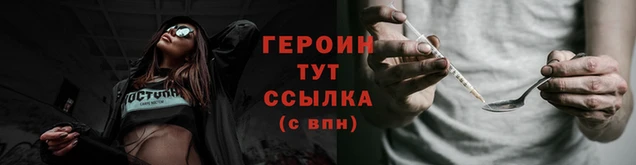 трава Белоозёрский