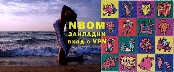 первитин Беломорск
