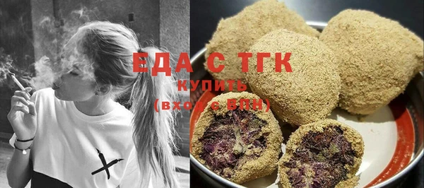 бошки Белокуриха