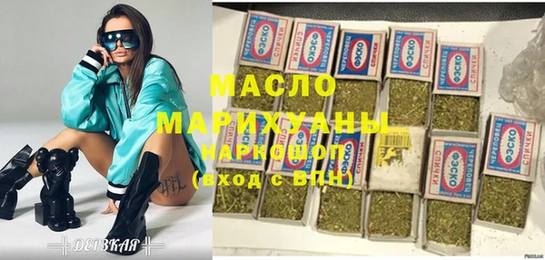 первитин Беломорск