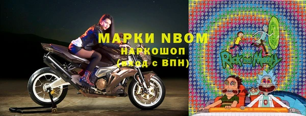 трава Белоозёрский