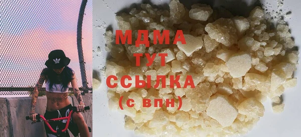 трава Белоозёрский