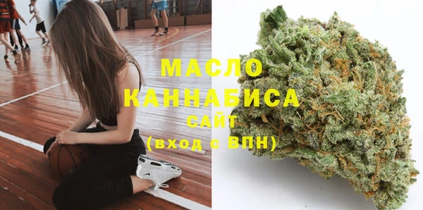 трава Белоозёрский