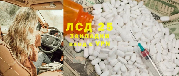 первитин Беломорск
