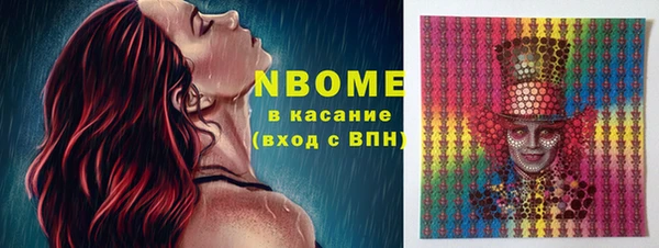 первитин Беломорск