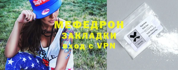 бошки Белокуриха