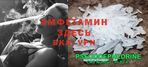 бошки Белокуриха