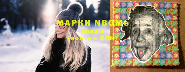 трава Белоозёрский