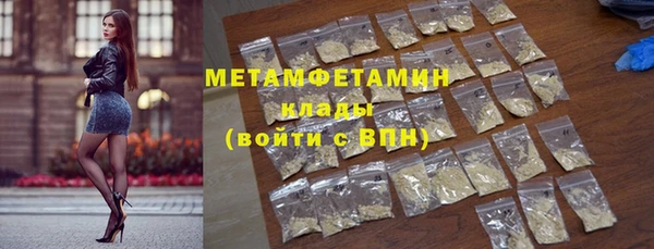 бошки Белокуриха
