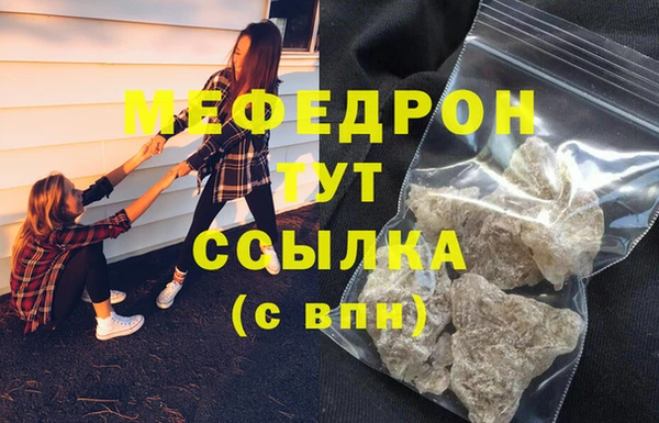 первитин Беломорск