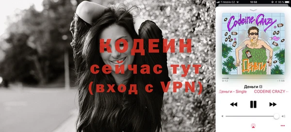 трава Белоозёрский