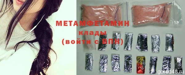 трава Белоозёрский