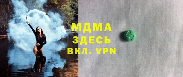 бошки Белокуриха