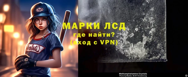 трава Белоозёрский