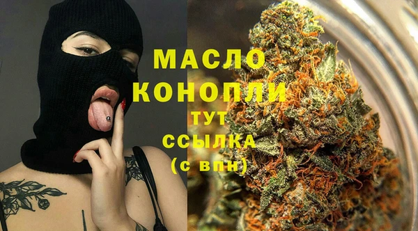 бошки Белокуриха