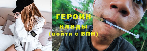 бошки Белокуриха