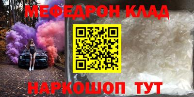 кристаллы Азнакаево
