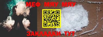 круглые Краснознаменск