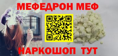 прущая мука Апшеронск