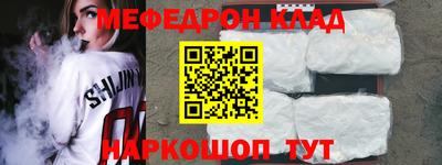 шишки Абакан